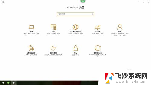 电脑开机后如何进入bios 如何在Windows开机状态下进入BIOS