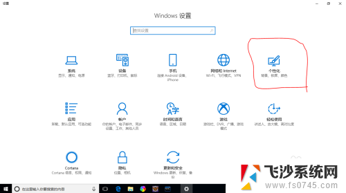 电脑屏幕颜色灰暗是怎么回事 Windows 10屏幕变为灰色的解决方案