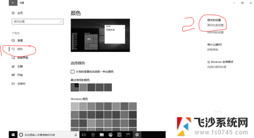 电脑屏幕颜色灰暗是怎么回事 Windows 10屏幕变为灰色的解决方案