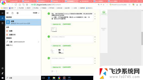 电脑屏幕颜色灰暗是怎么回事 Windows 10屏幕变为灰色的解决方案