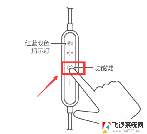 华为耳机am60怎么配对 华为am60蓝牙耳机怎么配对