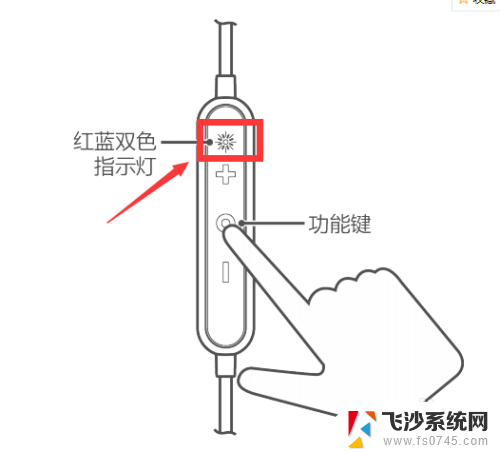 华为耳机am60怎么配对 华为am60蓝牙耳机怎么配对