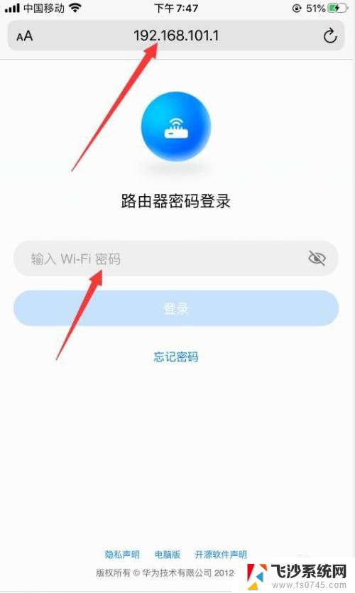 无线网显示不安全的网络是怎么回事 如何增强家里无线网的安全性