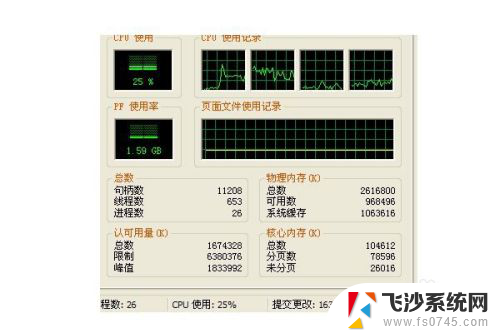 电脑为什么突然变得很卡很慢 电脑突然变慢的原因