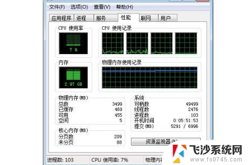 电脑为什么突然变得很卡很慢 电脑突然变慢的原因