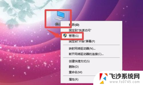 怎么更改windows管理员名字 win10怎样更改管理员账户名字