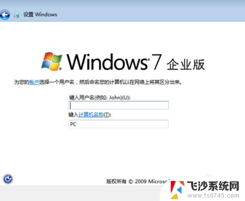 win7电脑怎样一键恢复系统 win7系统恢复出厂设置步骤