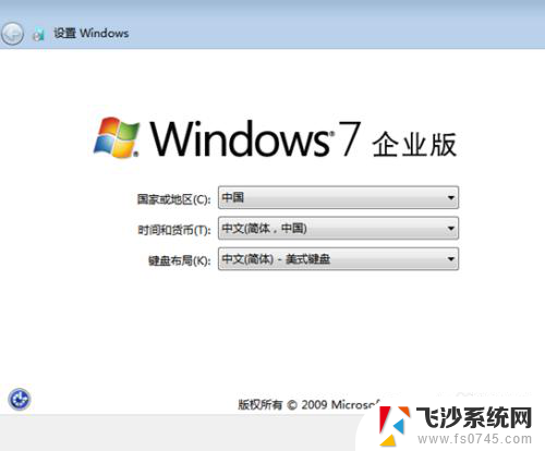 win7电脑怎样一键恢复系统 win7系统恢复出厂设置步骤