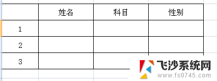 excel怎么设置可选项 Excel电子表格下拉菜单可选项设置步骤