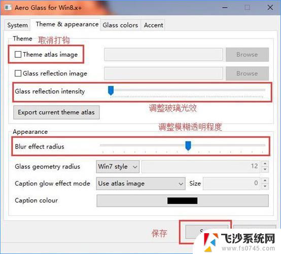 win10aero主题怎么开 Win10如何开启Aero特效