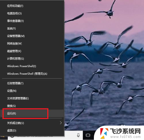 win10 启动项 添加 Windows10添加开机启动项教程