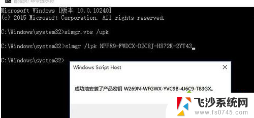 win10系统要激活怎么办 Win10系统提示激活怎么办