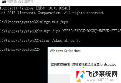 win10系统要激活怎么办 Win10系统提示激活怎么办