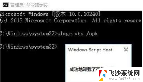 win10系统要激活怎么办 Win10系统提示激活怎么办