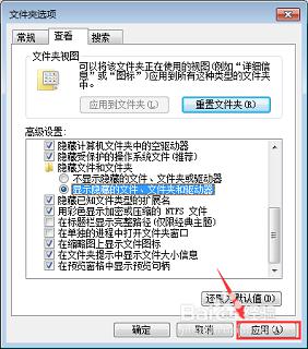 如何查看u盘中的隐藏文件 U盘中的隐藏文件如何查看