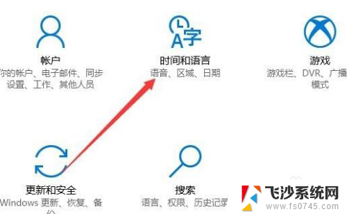 电脑玩游戏如何关闭输入法 Win10玩全屏游戏如何关闭输入法