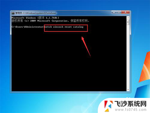 win7开机进入系统后黑屏 win7系统开机欢迎画面过后黑屏