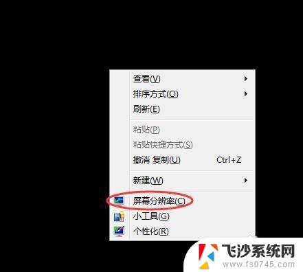 电脑扩展屏幕第二屏上cad不能 解决CAD在切换到单屏后显示器无法显示的问题