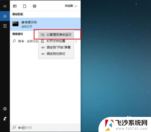 win10 强制驱动签名 win10系统怎样开启驱动程序强制签名