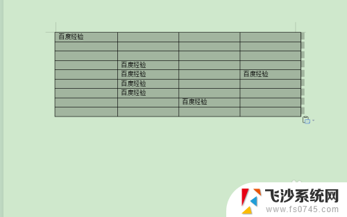 excel表格放在word里怎么调整? Excel表格粘贴到Word后如何调整大小