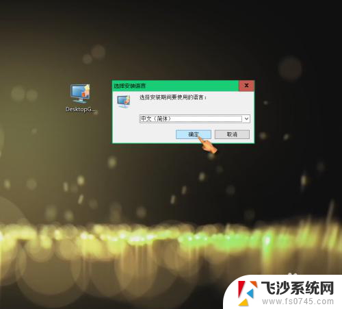 win10桌面时钟工具 win10系统如何添加桌面小工具