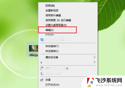 图片调整像素大小 win10修改照片像素的步骤详解