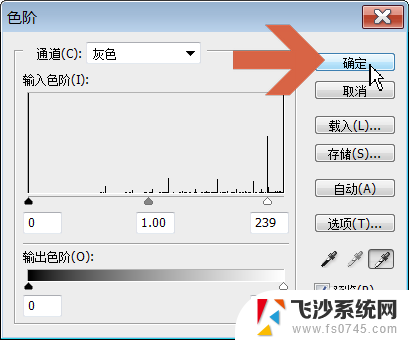 ps去除背景文字水印 如何在Photoshop中去除图片上的水印文字