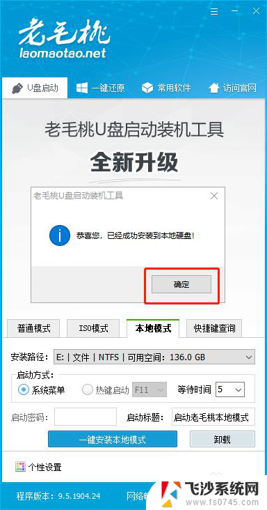 电脑重装系统可以只用硬盘吗 如何使用硬盘重装系统win10