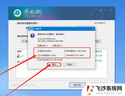 电脑重装系统可以只用硬盘吗 如何使用硬盘重装系统win10