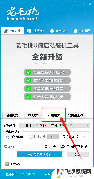 电脑重装系统可以只用硬盘吗 如何使用硬盘重装系统win10