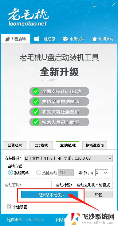 电脑重装系统可以只用硬盘吗 如何使用硬盘重装系统win10