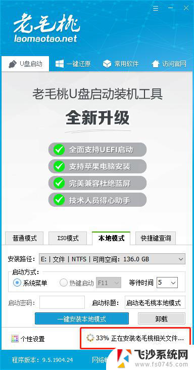 电脑重装系统可以只用硬盘吗 如何使用硬盘重装系统win10