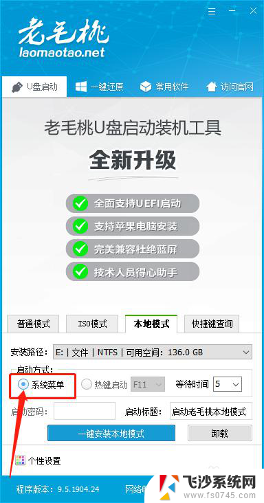 电脑重装系统可以只用硬盘吗 如何使用硬盘重装系统win10