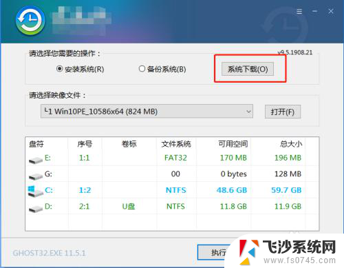 电脑重装系统可以只用硬盘吗 如何使用硬盘重装系统win10