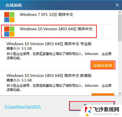 电脑重装系统可以只用硬盘吗 如何使用硬盘重装系统win10