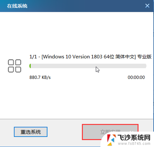 电脑重装系统可以只用硬盘吗 如何使用硬盘重装系统win10