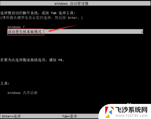 电脑重装系统可以只用硬盘吗 如何使用硬盘重装系统win10