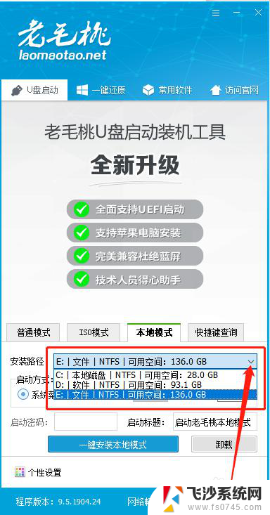 电脑重装系统可以只用硬盘吗 如何使用硬盘重装系统win10