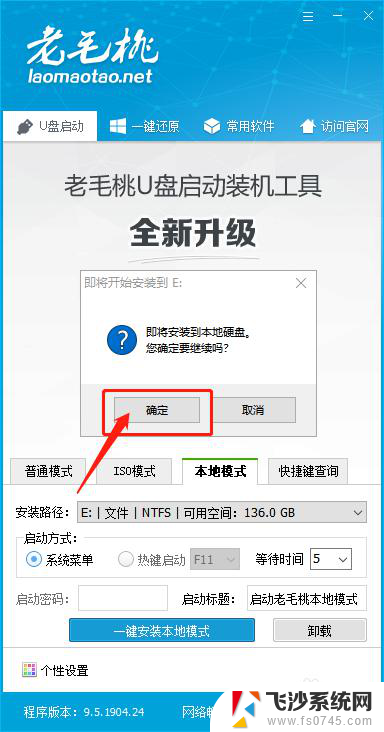 电脑重装系统可以只用硬盘吗 如何使用硬盘重装系统win10