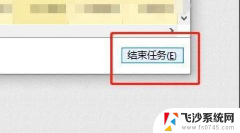 电脑发送文件显示文件被占用,无法发送 文件发送被占用怎么办