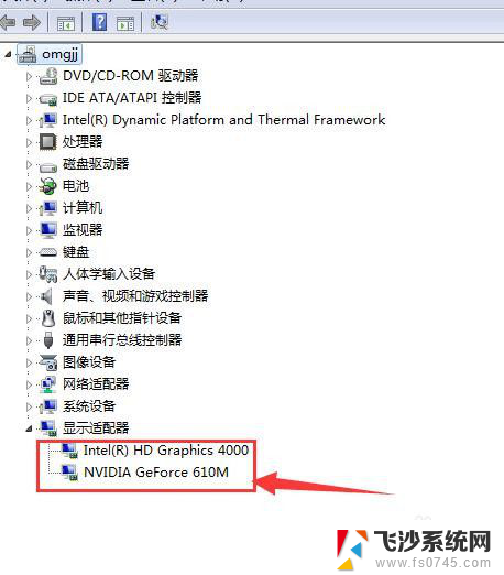 win7电脑n卡控制面板停止工作 NVIDIA Control Panel Application打不开