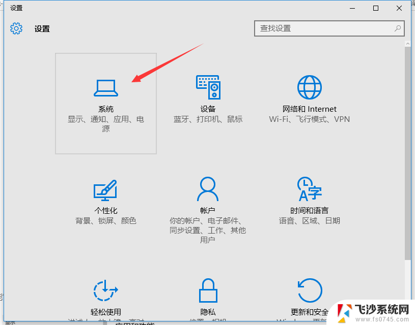 电脑怎么看软件安装在哪个盘 Win10查看磁盘上已安装应用程序的方法