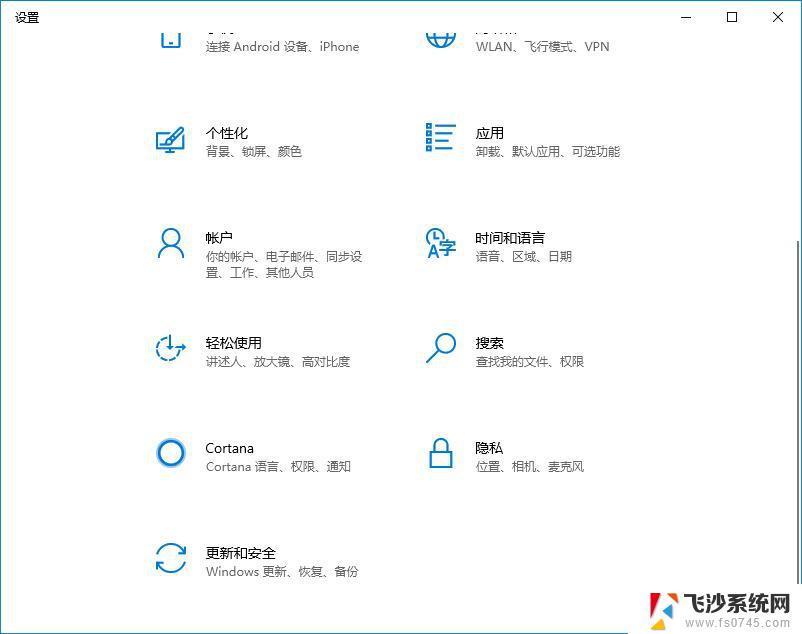 win密钥过期 Win10系统密钥过期如何激活