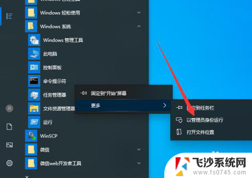 windows修改用户名命令 win10如何使用命令行修改账户密码