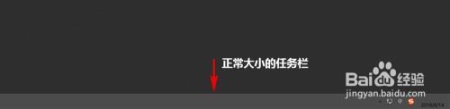 电脑任务栏怎么恢复正常大小 电脑任务栏变得很宽很大怎么办