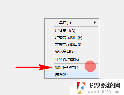 电脑任务栏怎么恢复正常大小 电脑任务栏变得很宽很大怎么办