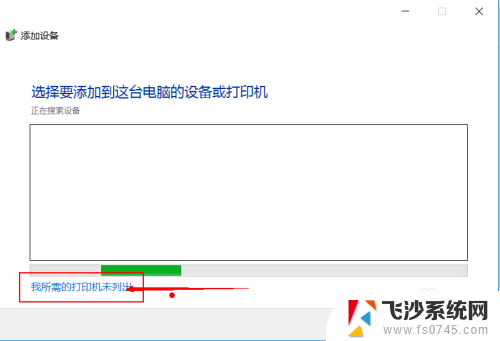 知道打印机的ip地址怎么连接 win10连接打印机需要知道IP地址吗