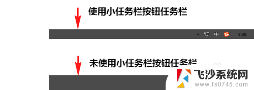 电脑任务栏怎么恢复正常大小 电脑任务栏变得很宽很大怎么办