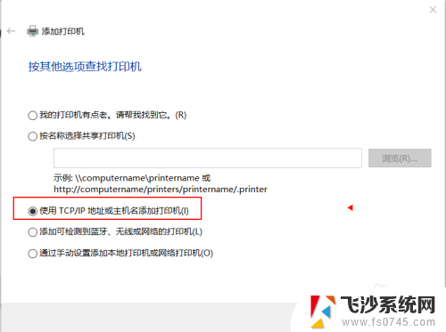 知道打印机的ip地址怎么连接 win10连接打印机需要知道IP地址吗
