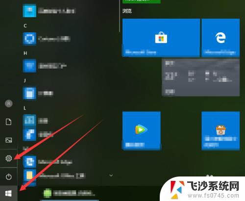 win10游戏模式关闭 Win10系统游戏模式开启方法